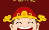 2023最新喜庆财神到新年壁纸