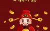 2023最新高清财神送祝福兔年壁纸