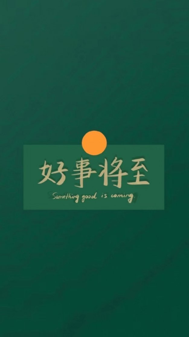 2023最新高清墨绿色简约壁纸