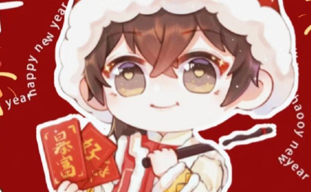 2023最新红色中国风暴富好运壁纸