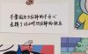 2023高清可爱蜡笔小新动漫壁纸
