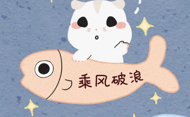 2023高清猫咪乘风破浪动漫壁纸